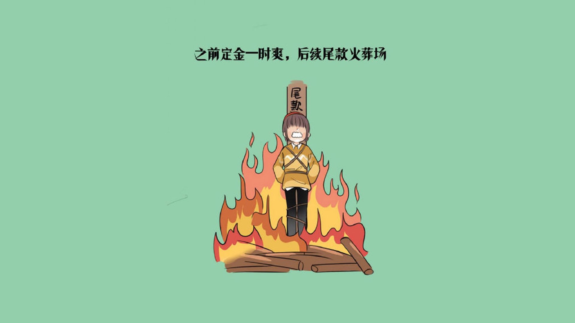 双城记，拜仁的绝地逆转与萨拉赫的东方神迹