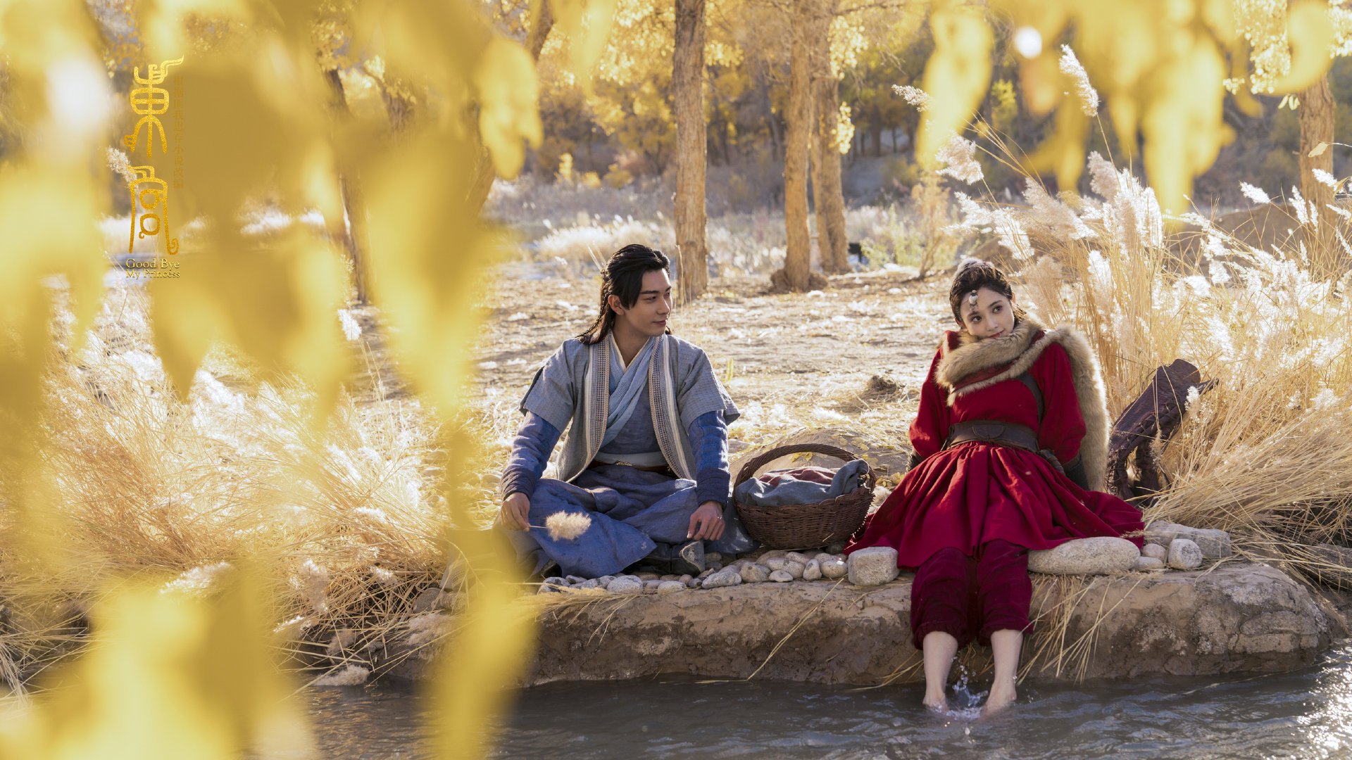 子弹与玫瑰,平行时空的竞技诗