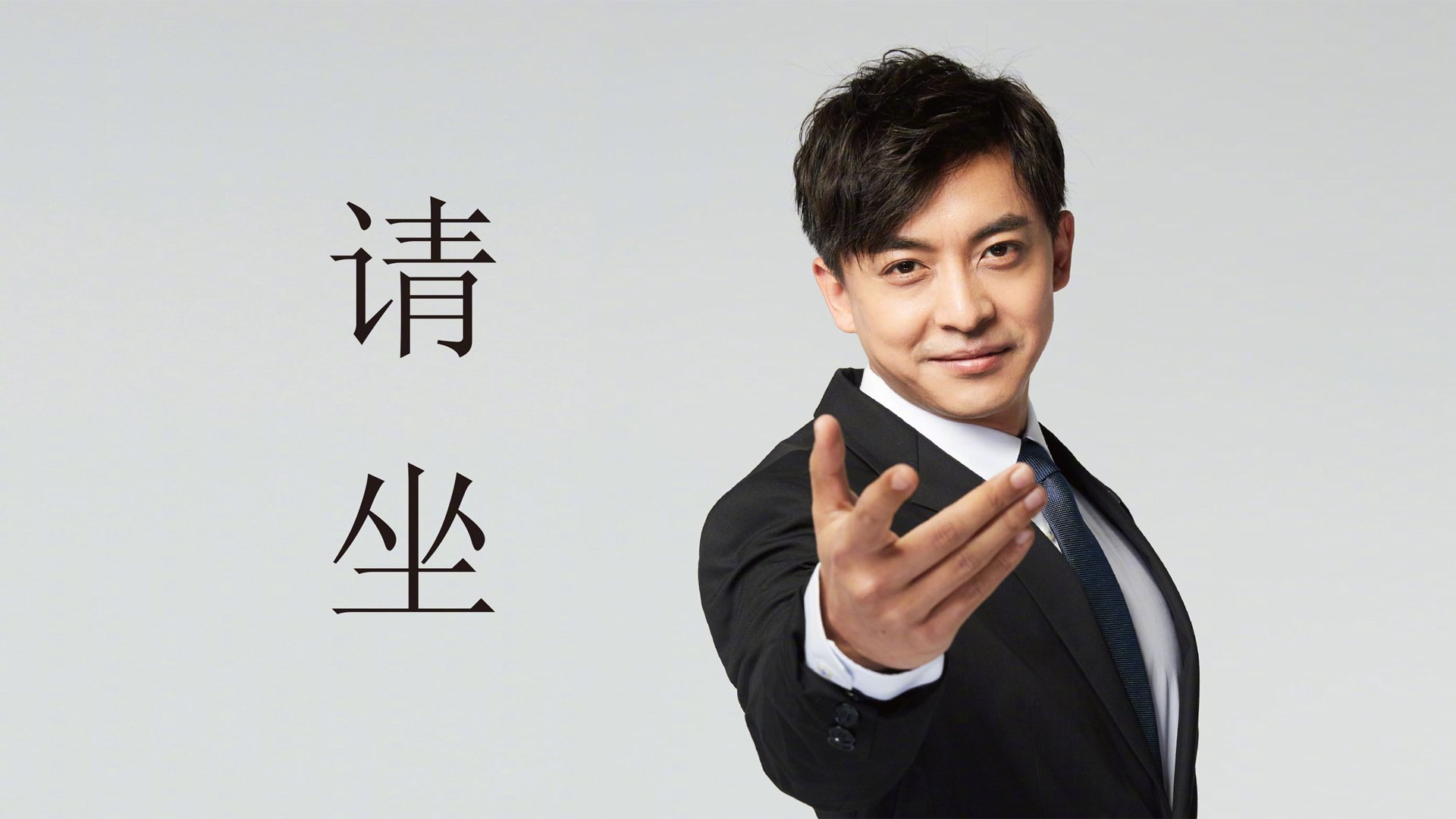 日食过后,方见星辰,当福登的光芒不再被遮挡