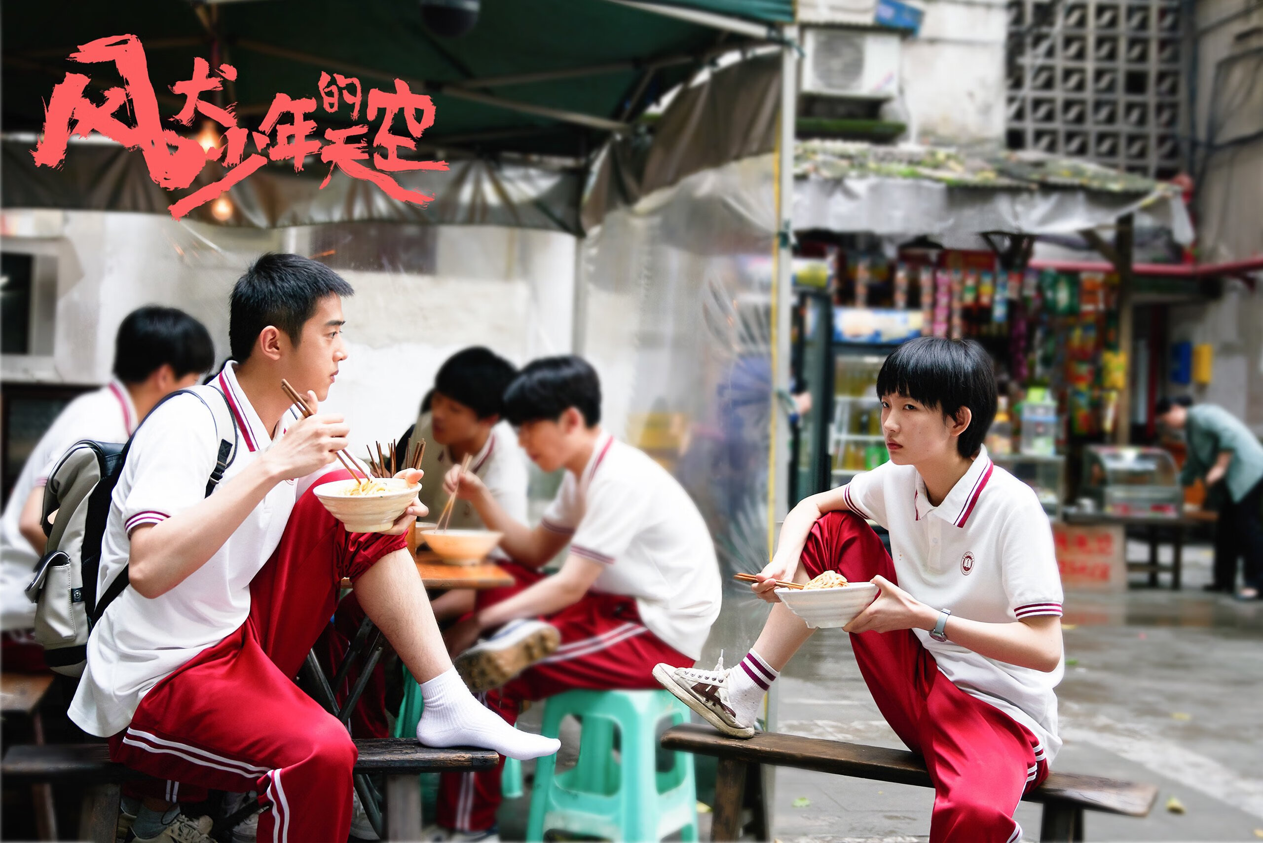 芬兰封锁摩洛哥，一场球赛中的地缘密码与法比尼奥的暴力破解