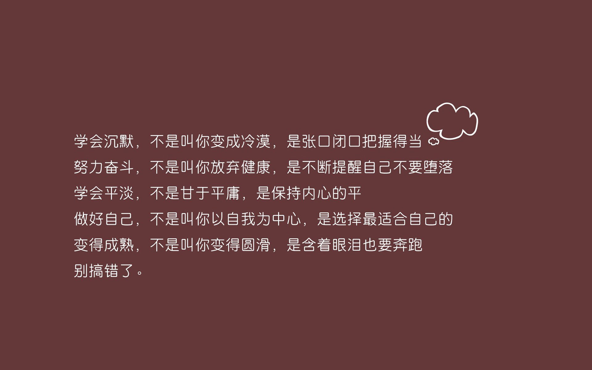 沙漠之狐与桑巴之舞,2026世界杯淘汰赛,维尼修斯的唯一瞬间定义突尼斯VS沙特