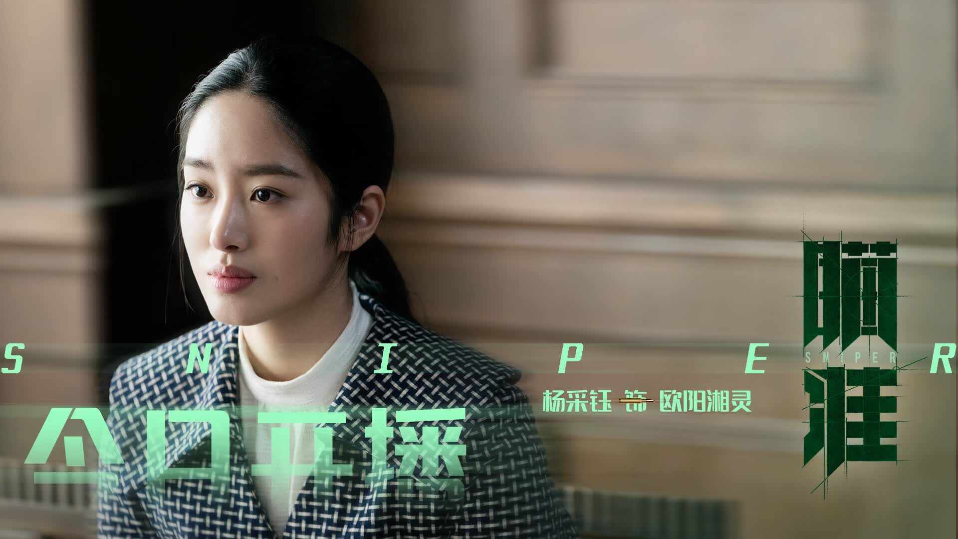 安第斯雄鹰翱翔卡塔尔,凯恩三球定江山,厄瓜多尔击碎东欧铁骑美梦