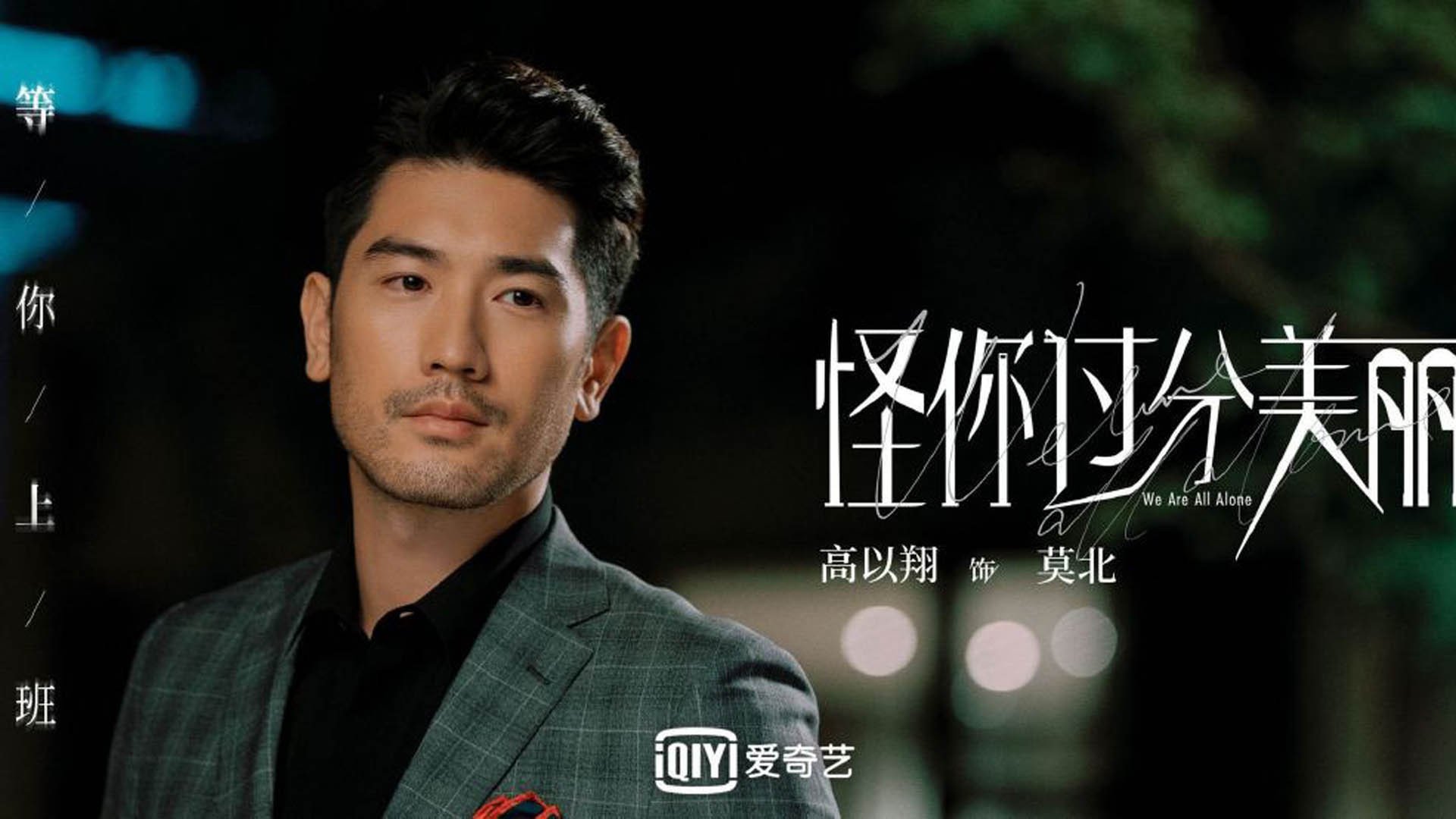 绝唱之夜,2026世界杯F组,比利时一剑封喉,凯恩火线封神